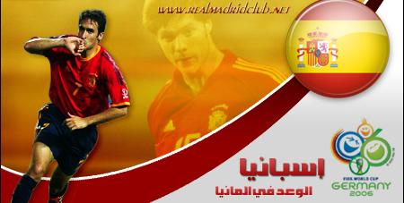 raul